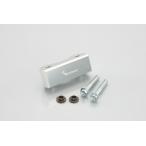 バイク KITACO キタコ フェンダーアダプター(SL)25MMダウン モンキーFI ゴリラ 680-0800910 取寄品 セール