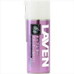バイクパーツ メンテナンス LAVEN(ラベン) キャブレタークリーナー泡タイプ 420mL 97837-53303