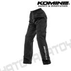 バイクレインパンツ KOMINE コミネ RK-553 コンパクトレインパンツ XLB 03-553 大きいサイズ 雨対策 雨具