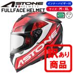 訳あり品(※キズ、擦れ、汚れ等) バ