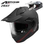 バイク用 ヘルメット    ASTONE アスト