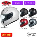 バイクヘルメット OGK KABUTO オージー