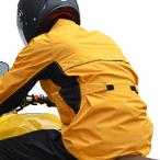 Sサイズ限定 バイク用 ストレッチ素材 レインスーツ レインウェア WIDE SOURCE HR-001 Sサイズ オートバイ 通勤 通学