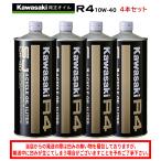 まとめ買いがお得！　4サイクルエ�