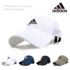 adidas アディダス キャップ メンズ レディース メッシュキャップ 帽子 ad lite ゴルフ アウトドア ウォーキング ハイキング 春夏 父の日 贈り物 プレゼント