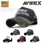 AVIREX アヴィレックス アビレックス キャップ 大きいサイズ ビッグサイズ 帽子 メッシュキャップ メンズ U.S.A NUMBERRING 人気 トレンド
