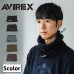 ショッピングネックウォーマー AVIREX アヴィレックス ネックウォーマー メンズ ボアネックウォーマー 防寒 アウトドア キャンプ ランニング ウォーキング 秋 冬