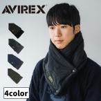 AVIREX アヴィレックス ネックウォーマー メンズ キルティングネックウォーマー 防寒 アウトドア キャンプ ランニング ウォーキング 秋 冬