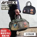 送料無料 AVIREX 2023限定モデル EAGLE SERIES TOP GUN ミニボストンバッグ ショルダーバッグ AVX3527J アヴィレックス アビレックス 新作