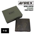 送料無料 AVIREX 2つ折り財布 AX9100M BEUDE LIMITED ウォレット 革 牛革 レザー 小銭入れ有 男女兼用 ユニセックス アヴィレックス アビレックス 2025