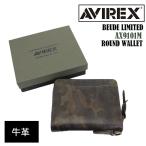送料無料 AVIREX 2つ折り財布 AX9101M BEUDE LIMITED ウォレット 革 牛革 レザー 小銭入れ有 男女兼用 ユニセックス アヴィレックス アビレックス 2025