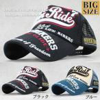 ショッピングメッシュキャップ 大きいサイズ ビッグサイズ XL メッシュキャップ メンズ Pawer Ride バイカー 秋冬 トレンド 人気