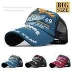 大きいサイズ ビッグサイズ XL メッシュキャップ 帽子 メンズ MOTORCYCLE Tire&Wing 秋冬 トレンド 人気