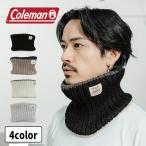 Coleman コールマン 裏ボアニットネックウォーマー レディース メンズ 大人 キッズ ジュニア スヌード マフラー 防寒 ふわふわ 秋 冬