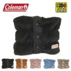 Coleman coleman Kids защита горла "neck warmer" детский защищающий от холода обратная сторона боа кнопка-застежка нежный флис девочка мужчина теплый посещение школы кемпинг ребенок 