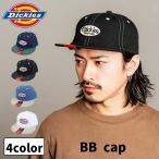 ディッキーズ Dickies キャップ メンズ レディース ユニセックス BBキャップ 帽子 DX EX 6PANEL BB CAP 人気  ブランド 春夏 秋冬 プレゼント