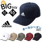 送料無料 adidas 大きい