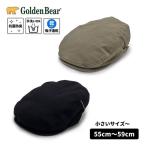 Golden Bear サイドスナップ ハンチング S〜Lサイズ コットン 小さいサイズ 抗菌 防臭 吸汗 速乾 サイズ調整 手洗い 日よけ 帽子 107-127002