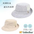 Golden Bear メッシュ アルペンハット S〜Lサイズ 接触冷感 手洗いOK GBR PE MIX SLUBS MESH ALPEN 日よけ 帽子 112-127206