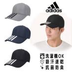 adidas 洗濯機で洗える ツイルキャップ M〜XLサイズ 抗菌防臭 日よけ 帽子 RECYCLE POLY TWILL CAP 125-111004