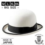 EDHAT エドハット ダービーハット WHITE M〜XXLサイズ 大きいサイズ ダービーハット 山高帽 フォーマル ハードタイプ 帽子 16266582