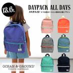 Ocean&Ground DAYPACK ALLDAYS A4 соответствует довольно большой рюкзак рюкзак нейлон рюкзак простой входить . входить .. пара Kids Junior мужчина девочка 4515101