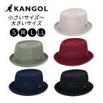 KANGOL BAMBOO MOWBRAY S〜XLサイズ 小さいサイズ 大きいサイズ メッシュ ポークパイハット ユニセックス 帽子 231-069621 195-169021