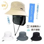 FILA 洗濯機で洗える 日よけカバー付