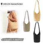 HELEN KAMINSKI CAMARIL S BRIDLE 正規品 スリランカ製 ラフィア ワイドブレード サックバッグ インナーバッグ付き ショルダーバッグ バッグ 鞄