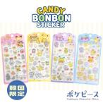 韓国限定 ポケモンぷっくりシール