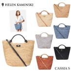 HELEN KAMINSKI CASSIA S 正規品 スリランカ製 ラフィア レザー トートバッグ ショルダーバッグ 裏地付き 2WAY かごバッグ バッグ 鞄