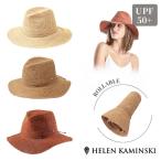 ショッピングヘレンカミンスキー HELEN KAMINSKI DESMONDA 正規品 スリランカ製 ラフィア ストローハット 麦わら帽子 折りたたみ ポケッタブル 日よけ 帽子