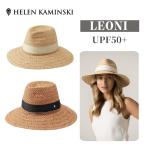 HELEN KAMINSKI LEONI UPF50+ 正規品 スリランカ製 ラフィア フェドーラハット 中折れ帽 ラフィアハット 麦わら帽子 日よけ 帽子