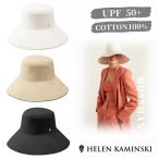 ショッピングヘレンカミンスキー HELEN KAMINSKI MOSSMAN UPF50+ 正規品 スリランカ製 コットン つば広ハット UV加工 サイズ調整 折りたたみ 日よけ 帽子