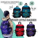  распродажа Ocean&Ground DAYPACK LITTLE CLIMBING S размер нейлон рюкзак рюкзак рюкзак мужчина девочка baby Kids 1035101