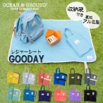 Ocean＆Ground レジャーシート GOODAY 収