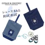 Ocean&Ground обувь сумка BLUE BLUE петля тип Denim сумка для обуви сменная обувь inserting обувь пакет входить . входить . мужчина девочка Kids Junior 4425006