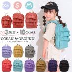 送料無料 Ocean＆Ground DAYPACK SWEETS TIME XS〜Mサイズ フリル ナイロンリュック リュック 女の子 入園 入学 ベビー キッズ 1215103