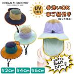  распродажа Ocean&Ground happy summer нейлон HAT UV cut 52~56cm навес с чехлом приключения шляпа CRAZY шляпа от солнца Kids Junior 1233101