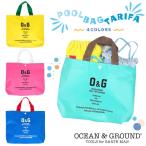 Ocean＆Ground プールバッグ TARIFA ビーチバッグ トートバッグ 中身が見えない カラフル 男の子 女の子 キッズ ジュニア 1335801