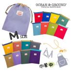 巾着袋 Ocean＆Ground 巾着 中 GOODAY Mサイズ ナイロン 着替え袋 シンプル 無地 男の子 女の子 キッズ ジュニア ベビー 1325906 1715919