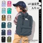 ショッピングリュック 送料無料 当店限定カラー Ocean＆Ground DAYPACK SHORT TRIP A4対応 大きめ スクエア型 ナイロンリュック リュック シンプル 男の子 女の子 キッズ 1725101