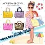 Ocean＆Ground プールバッグ JIMBARAN フリル ビーチバッグ ビニールバッグ クリアバッグ 女の子 かわいい おしゃれ キッズ ジュニア 4515806 1815805