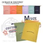 Ocean＆Ground コットン 巾着 中 O&amp;G Mサイズ 巾着袋 着替え袋 シンプル おしゃれ キッズ ジュニア ベビー 1815902 1225913