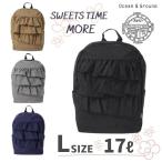  бесплатная доставка Ocean&Ground DAYPACK SWEETS TIME MORE L размер оборка нейлон рюкзак рюкзак A4 соответствует большая вместимость довольно большой 17L Kids Junior 4425153 1215153