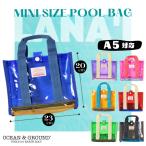 Ocean&Ground ミニプールバッグ LANA'I 小さいサイズ ビーチバッグ トートバッグ ミニサイズ ベビー キッズ ジュニア 4515804 1935801