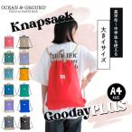 Ocean&GroundnapsakGOODAY PLUS L размер A4 место хранения спортивная форма inserting движение надеты inserting . еда надеты inserting легкий красочный потускнение цвет одноцветный нейлон крепкий 4625951