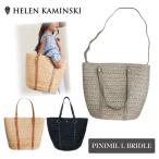 HELEN KAMINSKI PINIMIL-L-BRIDLE 正規品 スリランカ製 ラフィア レザー バスケット トートバッグ ショルダーバッグ 2WAY かごバッグ バッグ 鞄