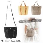 ショッピングヘレンカミンスキー HELEN KAMINSKI PINIMIL S BRIDLE 正規品 スリランカ製 ラフィア バスケット型 ハンドバッグ 2WAY ショルダー付き スモールサイズ バッグ 鞄