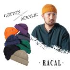 RACAL SK8 Roll Knit Cap 日本製 ニット帽 ショートワッチ ニットワッチ ロールキャップ ビーニー スケートニットキャップ 帽子 RL-18-956